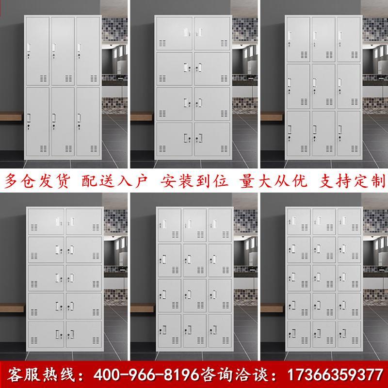迅众 四门更衣办公室衣柜钢制员工衣柜铁皮柜更衣柜存包柜职员宿舍衣柜带锁储物柜鞋柜多门更衣柜公司员工衣帽柜