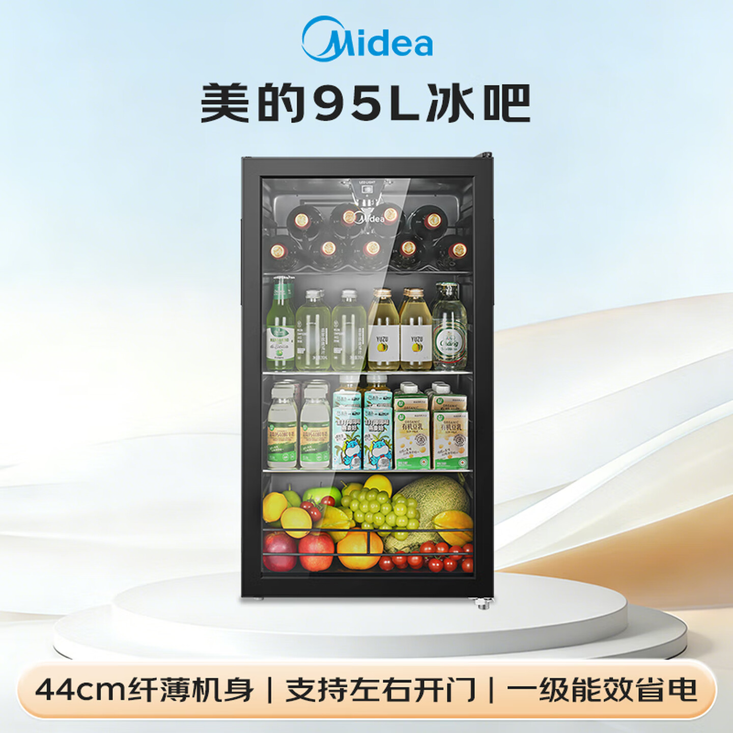 美的(Midea)95升冰吧冷藏家用客厅小冰箱办公室冰吧茶叶饮料水果蔬菜保鲜柜红酒柜JC-98GM(E)高清大图