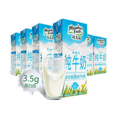 新西兰进口牛奶 纽麦福3.5g蛋白质部分脱脂牛奶 1L*12盒 整箱装纯牛奶