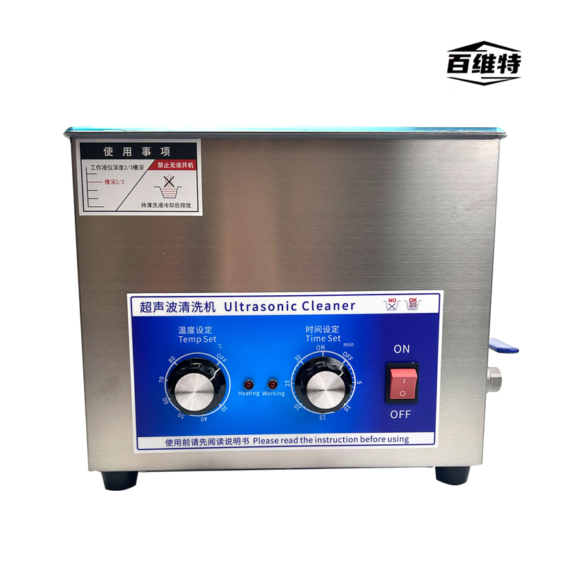 CH-038B型 超声波清洗机高清大图