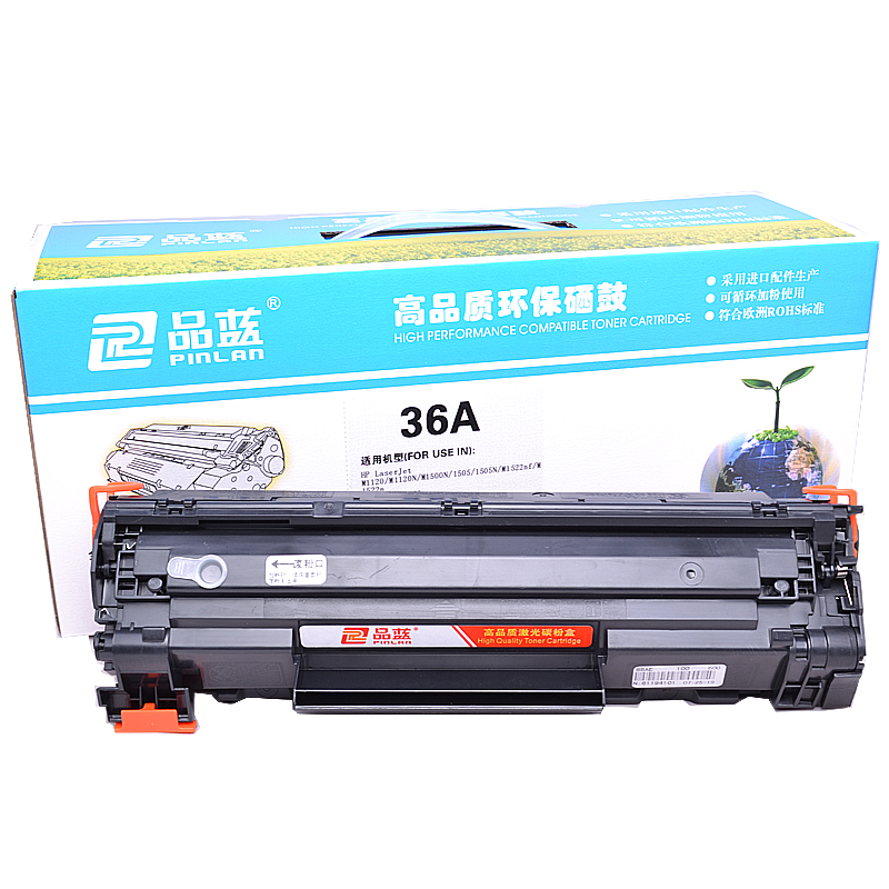 品蓝 CB436A 36A 易加粉黑色硒鼓 适用惠普HP P1505N M1120 M1120N M1522 M1522高清大图