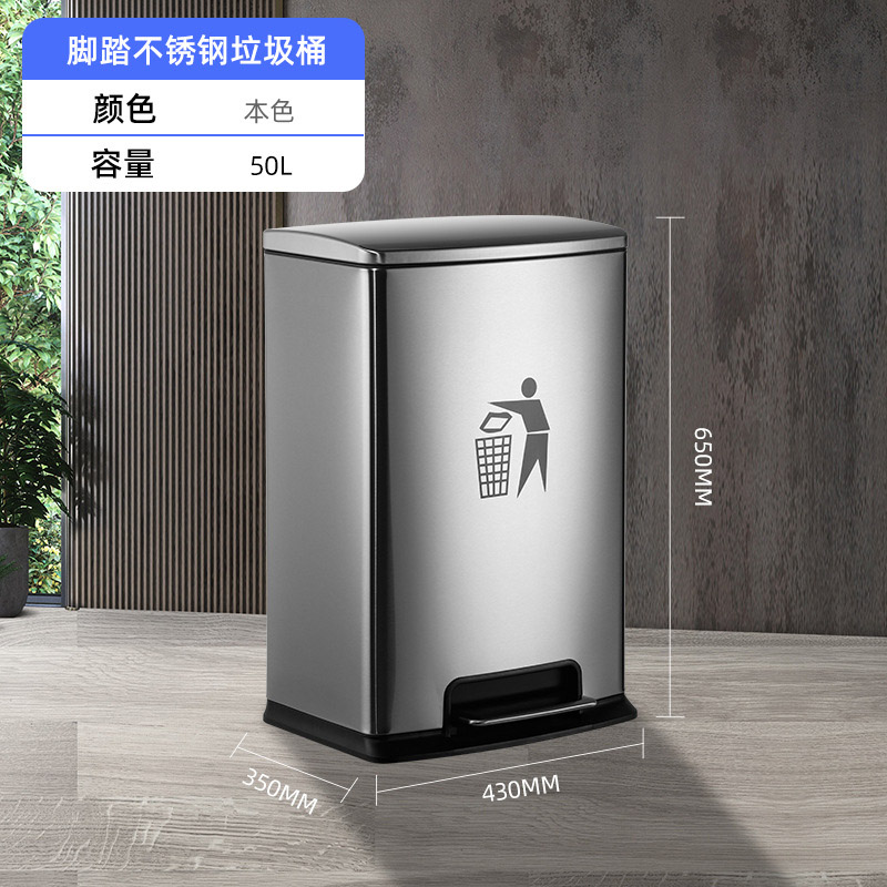 茂稔 垃圾桶 不锈钢垃圾桶 翻盖垃圾桶 50L 个高清大图