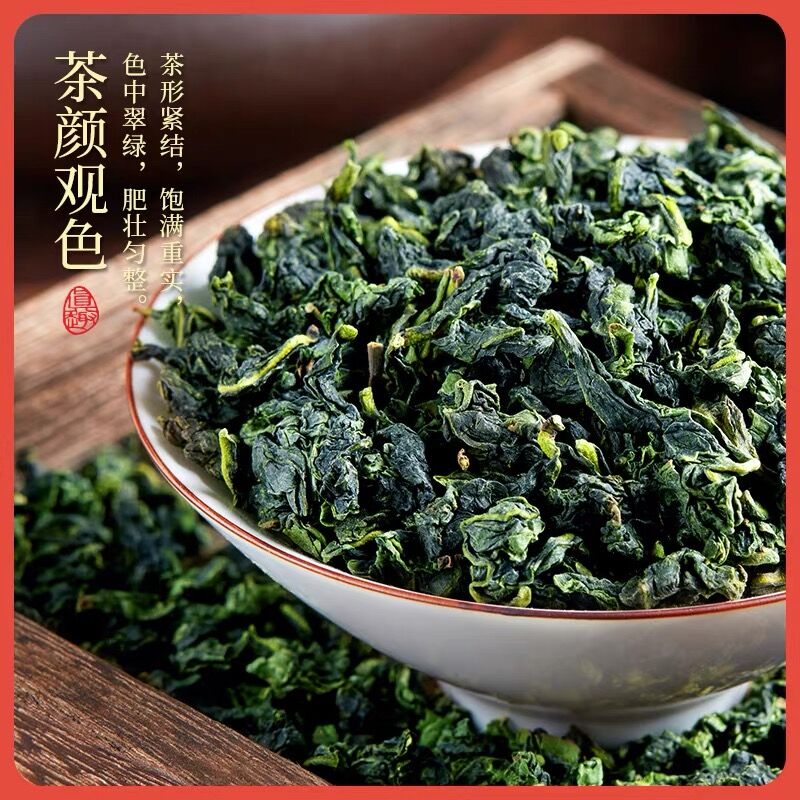 中闽与恩特级浓香型铁观音茶叶乌龙茶安溪铁观音高档礼盒装新茶400g高清大图