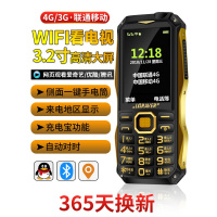 老人机联通移动4G3G老人机军工三防超长待机大声老年手机新路虎时代K988 黑金色【4G联通移动/2.8寸】_128MB
