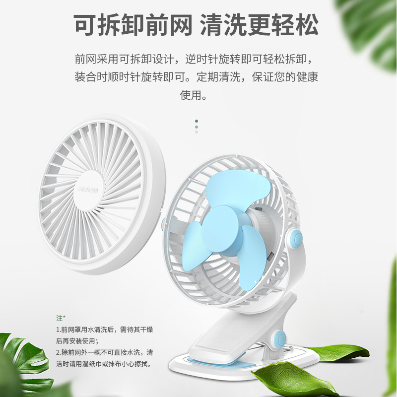 美菱USB小风扇迷你家用学生宿舍床上夹扇随身便携式办公室桌上手拿儿童婴儿车小型车载大风力电扇[黄色普通款]