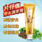 片仔癀牙火清牙膏清火护龈消肿去黄去口臭口气(青萃药香)155g*1支