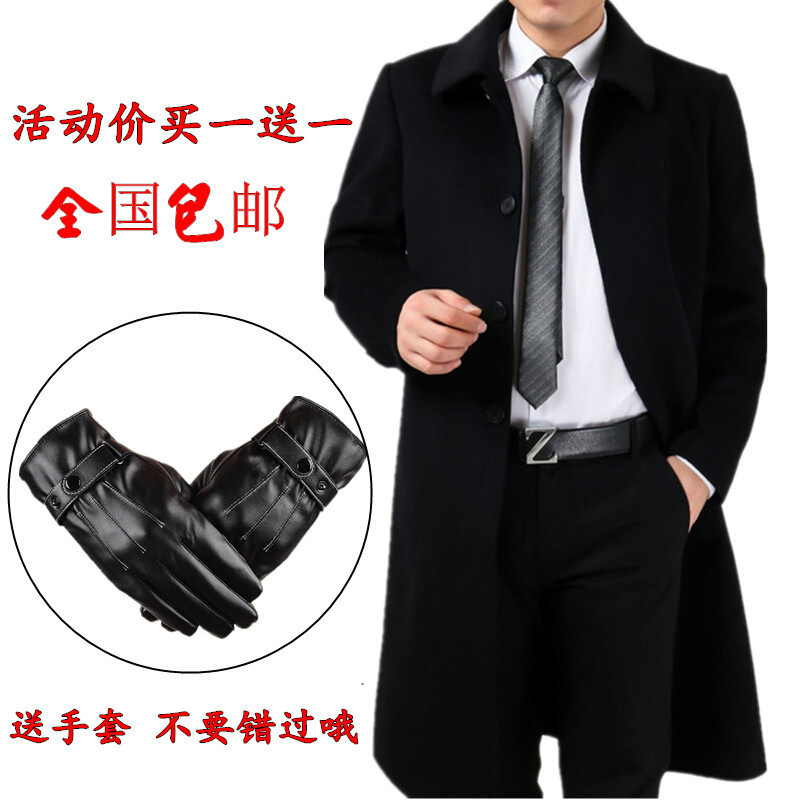 迪鲁奥(DILUAO)秋冬中老年羊毛大衣男加厚羊毛呢大衣男长款外套过膝保暖风衣