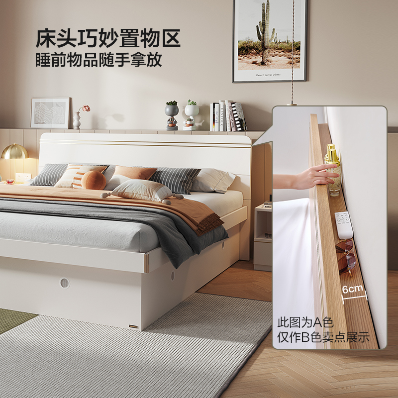 全友家居现代轻奢木纹卧室高箱储物床温馨置物小户型卧室大床高箱床高清大图