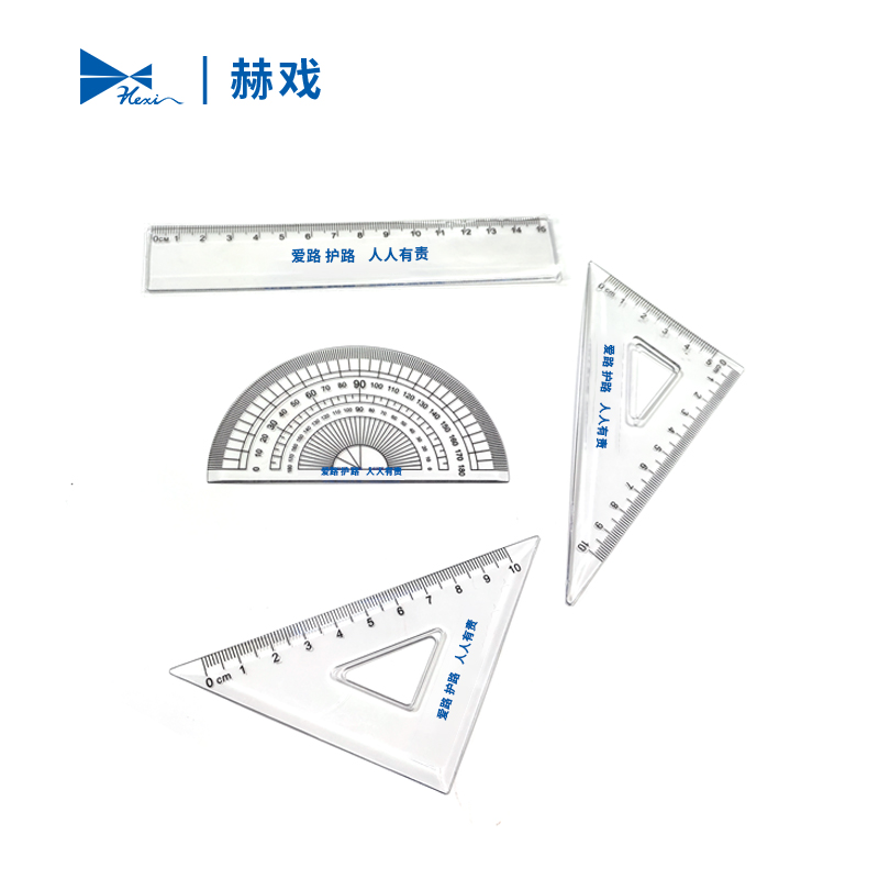 赫戏 爱路护路 路外宣传 套尺四件套 定制标语 HXBG8001 套高清大图