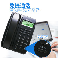 飞利浦(PHILIPS)电话机座机 固定电话 办公家用 免电池设计 来电显示 TD-2808 (黑色)