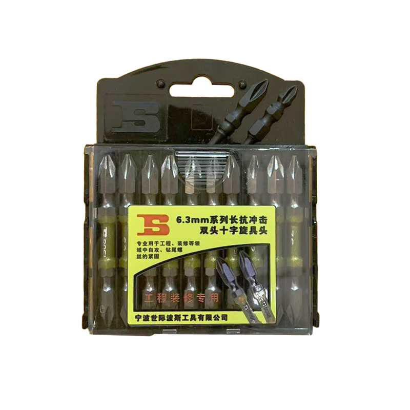 波斯(BOSI) 荧光系列6.3mm系列长抗冲击双头十字旋具头 PH2×65mm 10支 盒高清大图