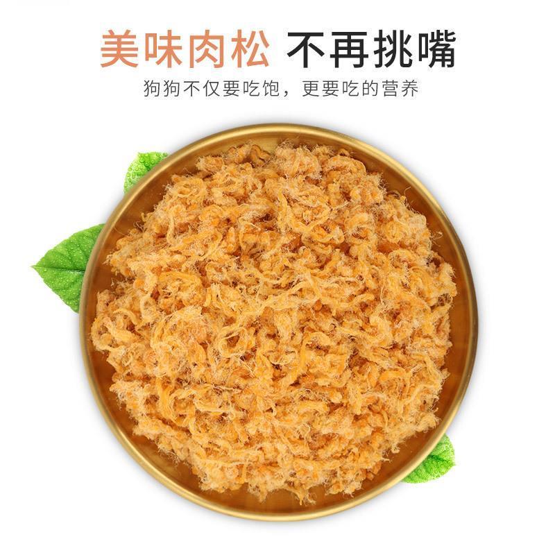全价肉松双拼狗粮2kg(4斤装) 迪迈肉松双拼狗粮8斤4斤中小型幼成犬泰迪贵宾金毛土狗通用型主粮