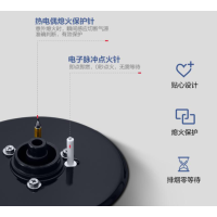 entive/亿田 侧吸下排 半消毒柜半碗柜集成灶B15D
