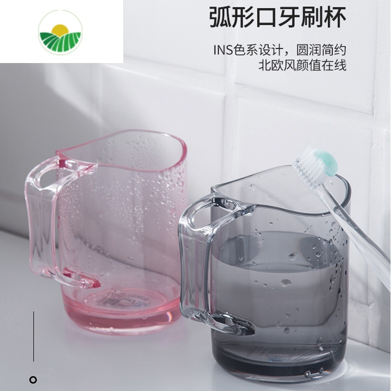 三维工匠透明刷牙杯漱口杯牙具杯子家用牙刷缸风牙刷缸