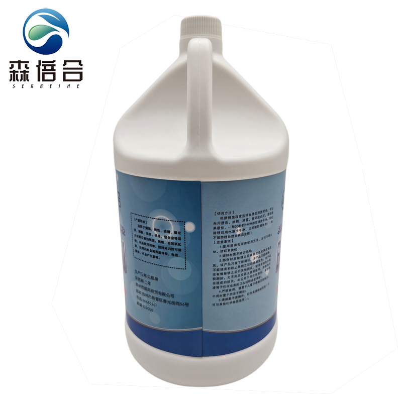 森倍合 除锈清洁剂除锈剂 3.8L/桶高清大图