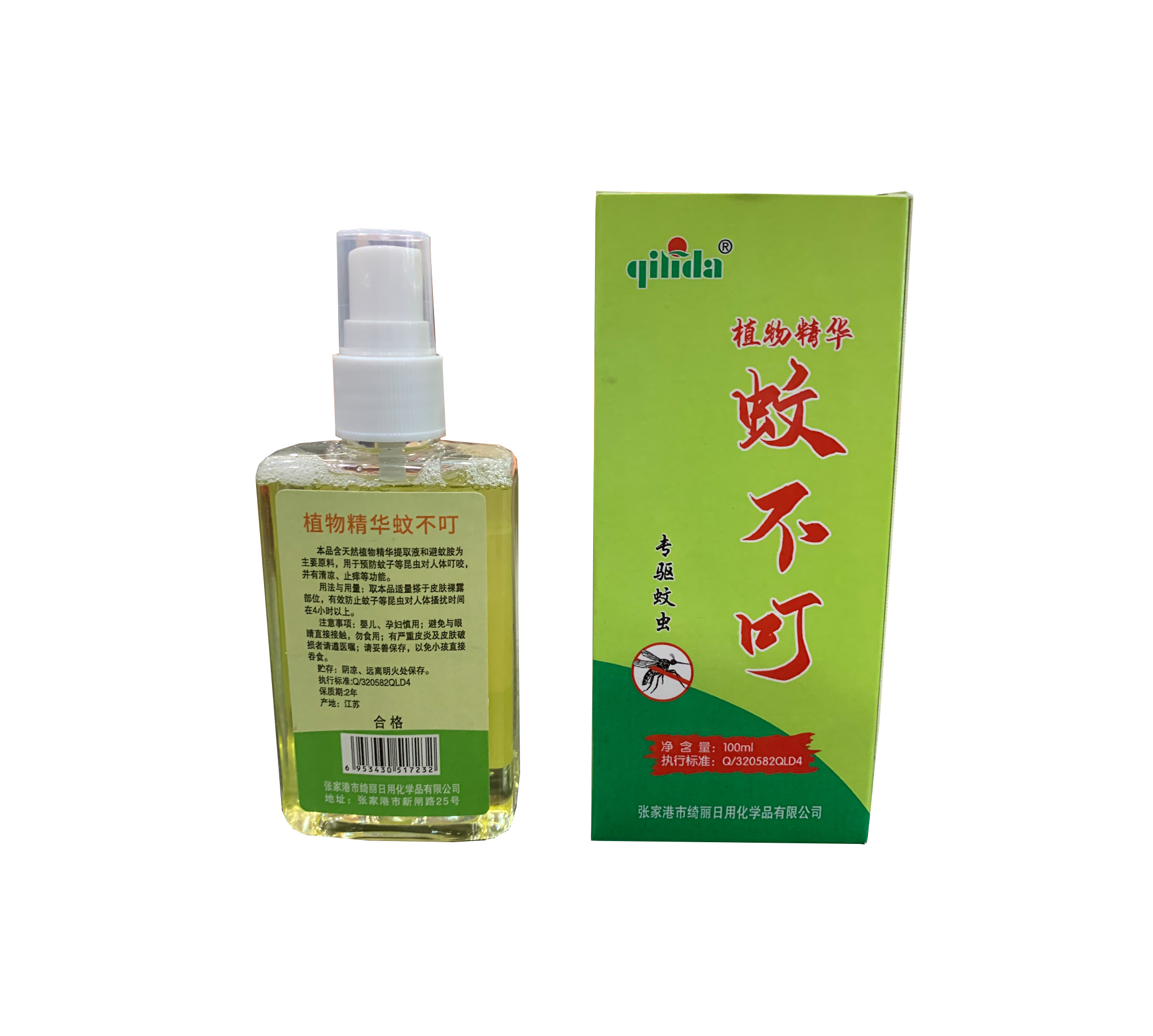 绮丽达 qilida 蚊不叮 100ml/瓶高清大图