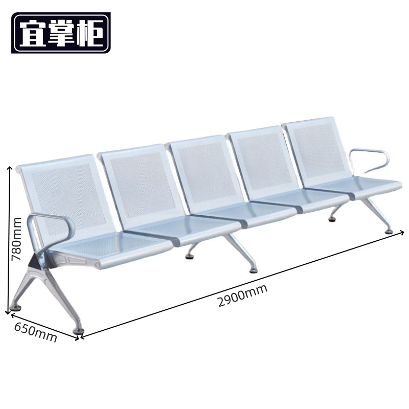 宜掌柜连排椅高清大图