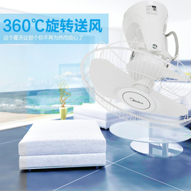 美的(Midea)FD40-11A 吸顶扇楼顶扇风扇家用学校宿舍餐厅客厅用电扇