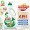 碧浪专业抗菌洗衣液3KG/桶 四桶起拍