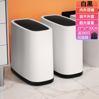 垃圾桶家用卫生间厕所带盖古达大容量卫生桶专用桶放纸桶网红简约夹缝