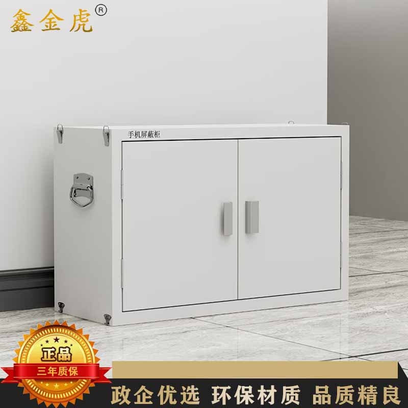 鑫金虎 钢制48抽手机屏蔽柜考场物理屏蔽保密存放柜776*240*475mm