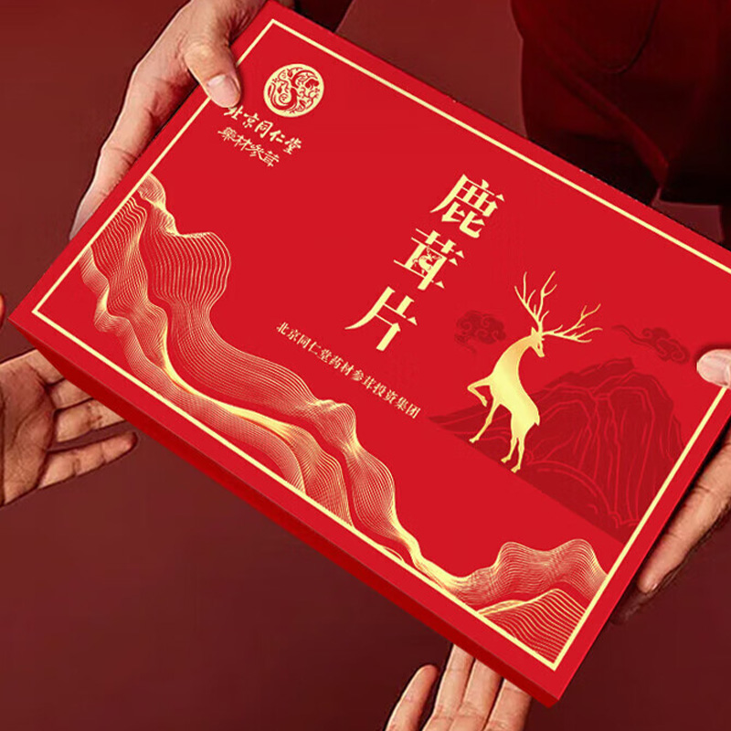 北京同仁堂鹿茸片礼盒装25g营养丰富片片精选含血量足高清大图
