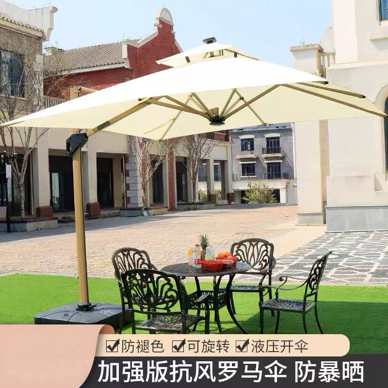 遮阳伞户外伞庭院伞别墅花园露台太阳伞棚 伞面3米 主杆伞骨铝合金 (颜色备注)高清大图
