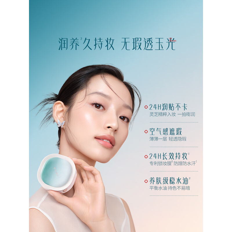 花西子好气色气垫粉底液[618提前购]遮瑕持妆礼物女升级养肤干皮N25高清大图