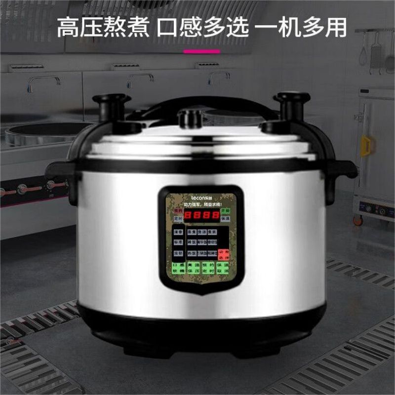 乐创电压力锅CY330-300 单位:台高清大图