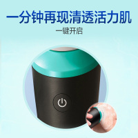 飞利浦 洁面仪 迷你净颜幻彩洁肤毛孔清洁温和卸妆便携防水洗脸仪深层清洁洗脸刷 MS1011/00 黑色(Philips)