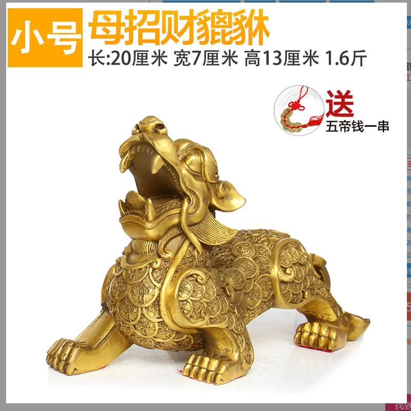 美帮汇铜貔貅摆件铜皮丘大号客厅店铺装饰品摆设高清大图