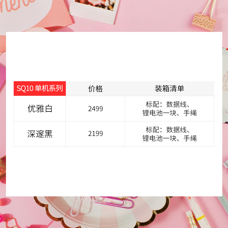 富士(FUJIFILM)INSTAX拍立得 相机 数码一次成像胶片相机SQUARE SQ10豪华 优雅白 白色 方形尺寸