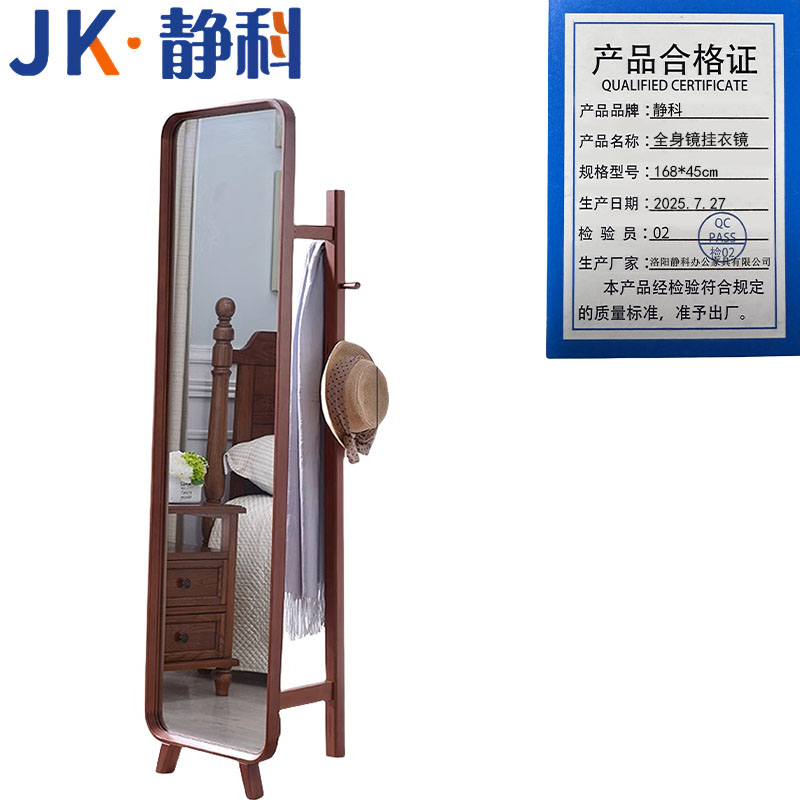 全身镜 全身镜挂衣镜168*45cm 个