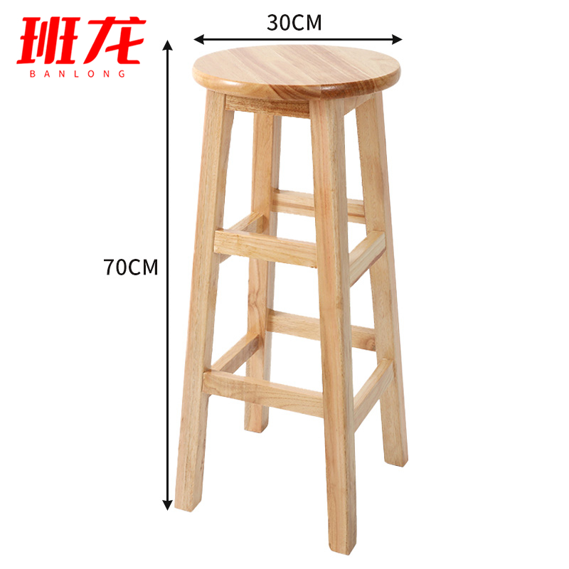 班龙高脚凳30*70cm张高清大图