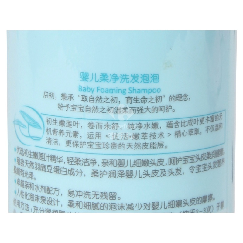 启初婴儿柔净洗发泡泡260ml