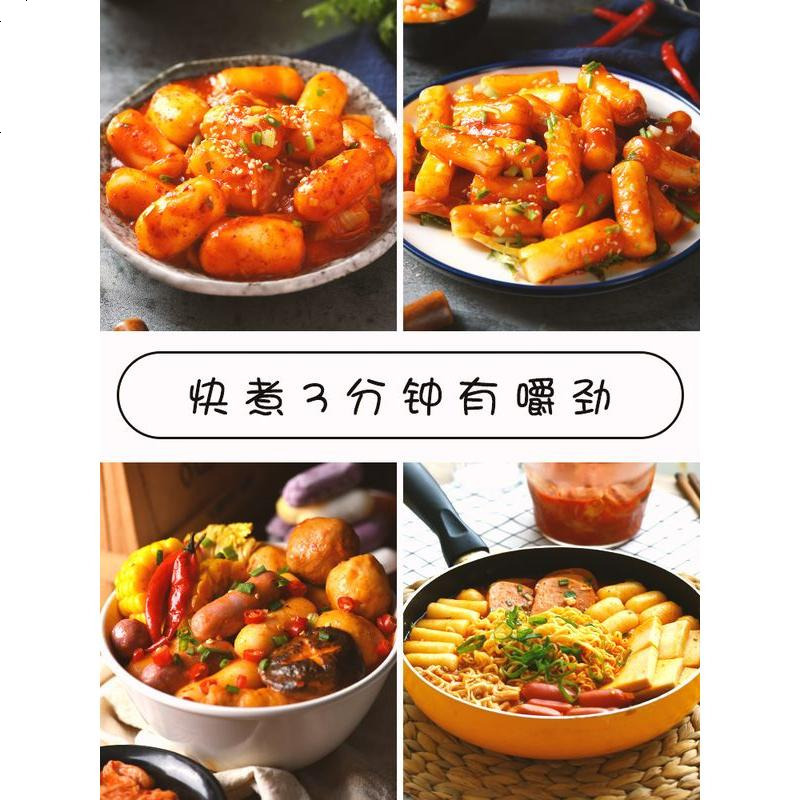 [巧厨烘焙_小伙子蛋黄芝士年糕500g]奶酪夹心粘糕火锅食材0482