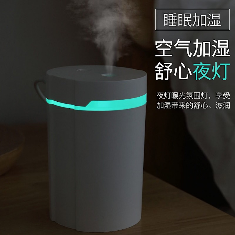 苏宁宜品推荐—站豪科技加湿香薰仪ZH163