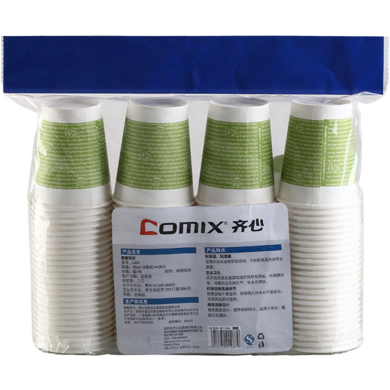 齐心COMIX L302 加厚一次性水杯-纸杯250ml (100个装)