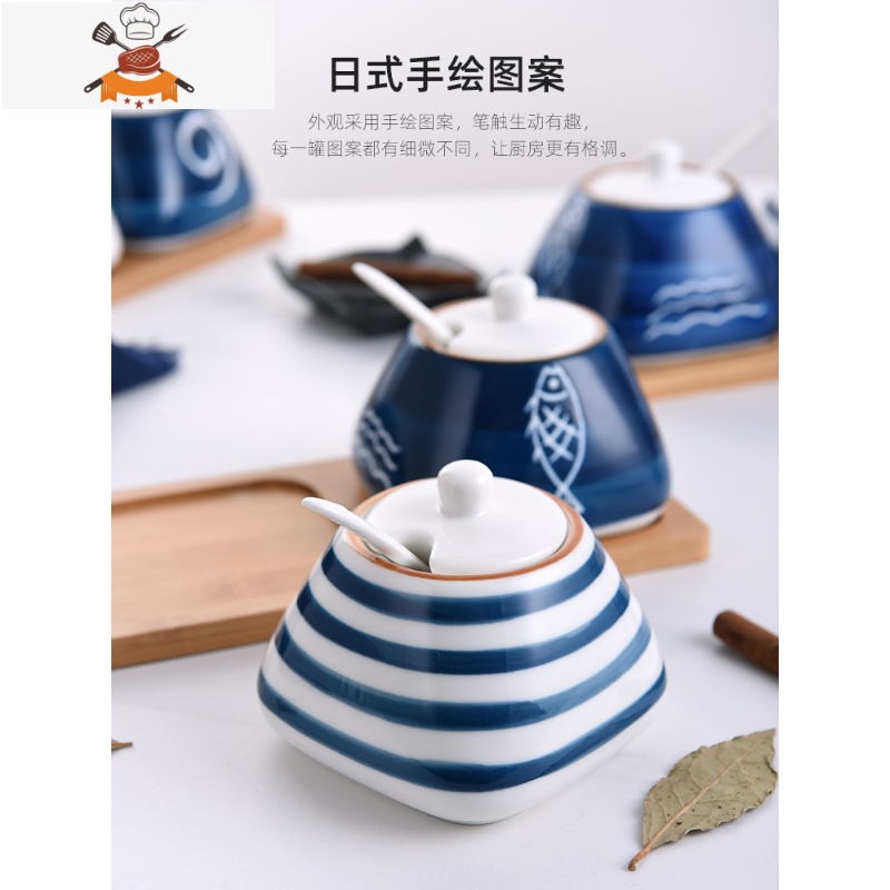 日式陶瓷调味罐厨房家用盐味精佐料调料罐子调味收纳盒组合套装 敬平高清大图