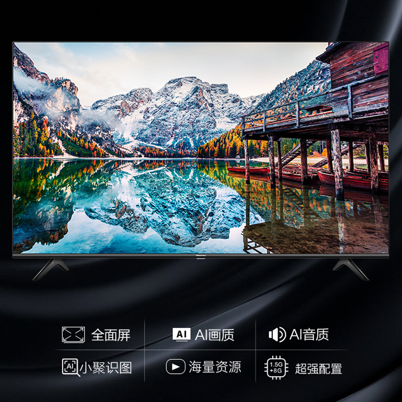 海信(Hisense)55A52E 55英寸 4K超高清 AI音画 金属背板全面屏 人工智能电视高清大图