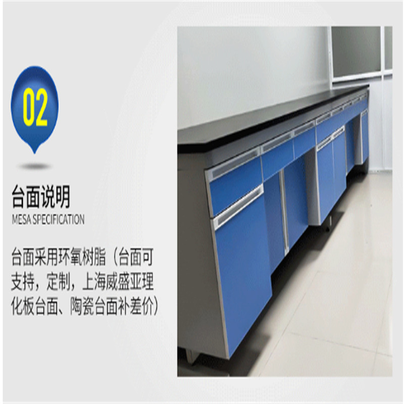 业飞QY-268实验台高清大图