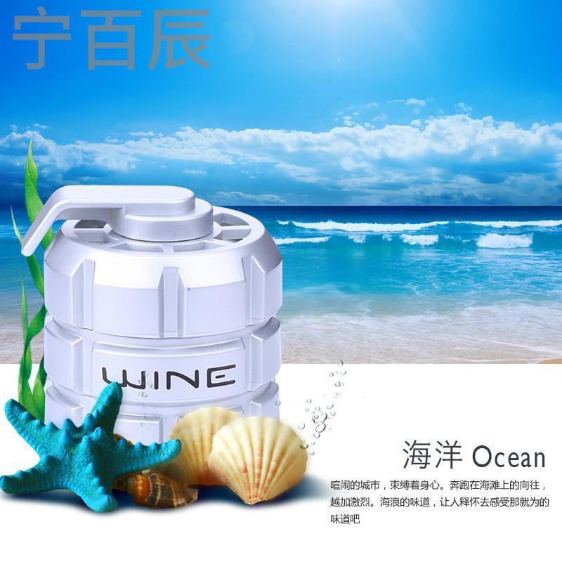 宁百辰WINE汽车香膏 固体汽车香膏 型固体汽车香膏