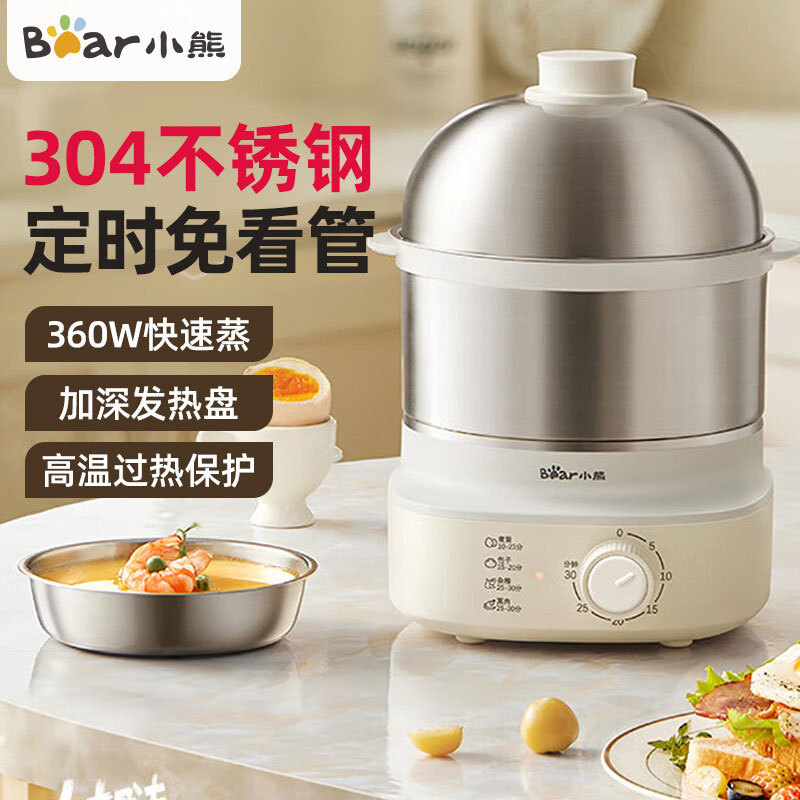 小熊(Bear)蒸蛋器 煮蛋器 定时 自动断电 小型304不锈钢多功能 双层蒸煮鸡蛋早餐神器 ZDQ-Y14F3