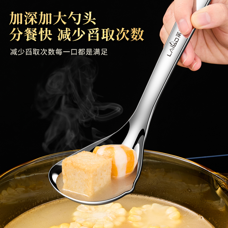 莱柏顿316L不锈钢汤勺厨房家用长柄盛汤勺子加深火锅勺防烫稀饭粥勺调羹高清大图
