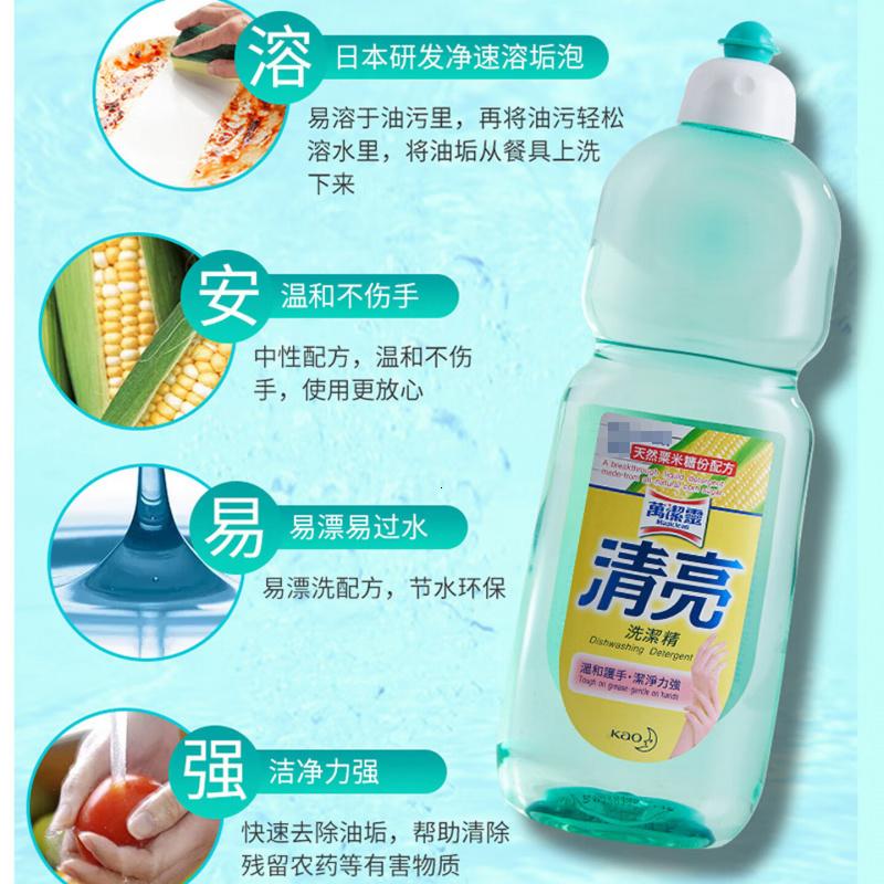 花王KAO 清亮洗洁精600ml 万洁灵天然粟米糖份配方 中性无磷易冲洗高清大图
