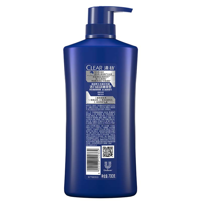 清扬男士去屑洗发露活力运动薄荷型 700ml