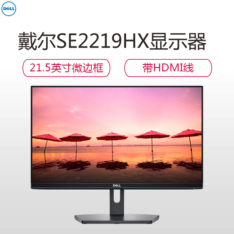 电脑显示器尺寸对照表