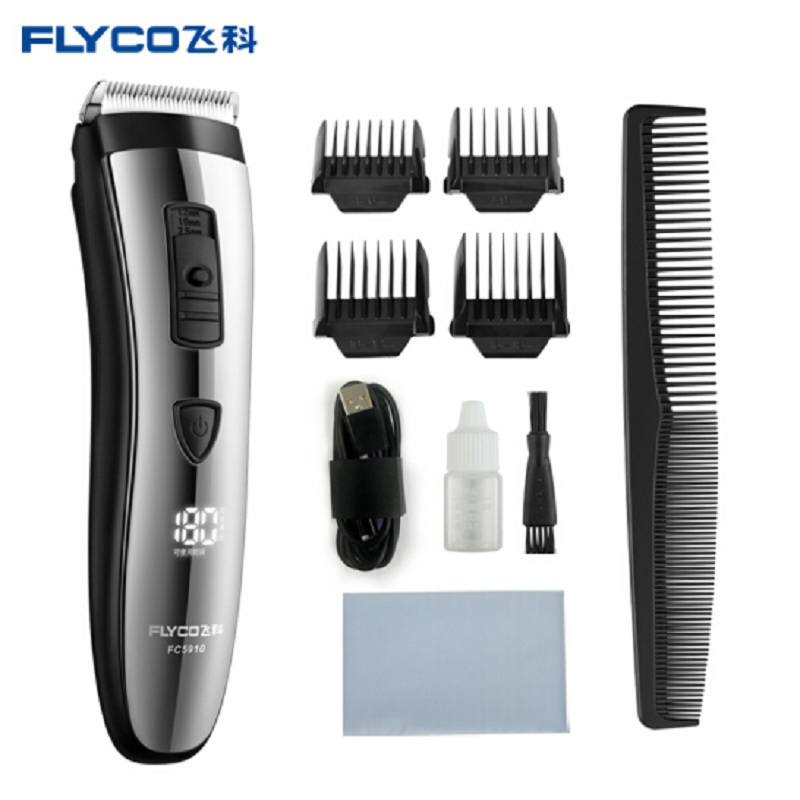 [官方旗舰店]飞科FC5910+FS7508鼻毛器专业电动理发器成人儿童电推剪 剃头电推子20年新品 [男士修容组合]