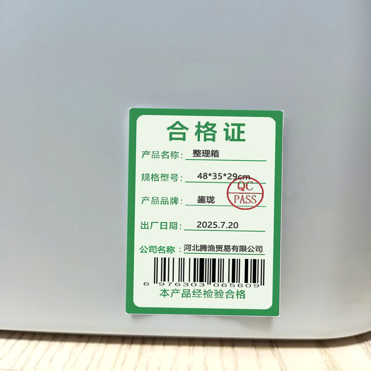 鋆珑 整理箱 48*35*29cm 个高清大图