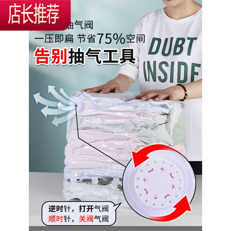 真空压缩袋收纳袋免抽气密封整理棉被被子衣物袋子家用衣服器5JING PING 4大立体+4中号(家庭衣物收纳套装) 大